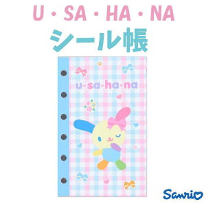 �T�����I �E�T�n�i �V�[���� �u���[ ��H125×W80×D3mm US13-01 ����肨 �V�[���� 24�y�[�W �V�[���䎆 �v���N���� NIC ���킢�� �L�����N�^�[ �O�b�Y �v���[���g �M�t�g �ȂȂ��듰