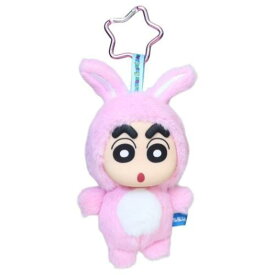 クレヨンしんちゃん カラビナ付き変身マスコット ウサギしんちゃん 約W110×H165×D90mm CS-0134A 人気アニメキャラ マスコット ぬいぐるみ ボアマスコット バッグチャーム ユニック かわいい キャラクター グッズ プレゼント ギフト なないろ堂