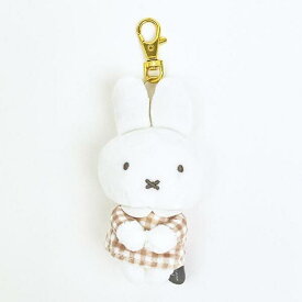 ミッフィー ちょっこりさんキーチャームマスコット ギンガムチェック ベージュ 約W90×H120×D40mm DBM-3248 miffy ディックブルーナ キーチャーム マスコット キーホルダー タカラトミーアーツ かわいい キャラクター グッズ プレゼント ギフト なないろ堂
