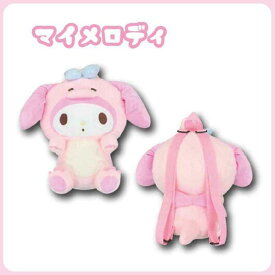 サンリオ キャラクターズ ぬいぐるみリュック 恐竜 約H330×W250×D140mm 63204093 sanrio 恐竜シリーズ リュック バックパック 畑山商事 かわいい キャラクター グッズ プレゼント ギフト なないろ堂