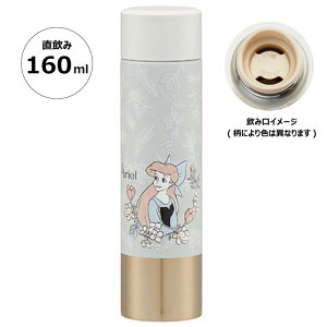 fBYj[ AG XeX }O{g 160ml ~jTCY ۉ ۗ DISNEY  LN^[ ObY v[g Mtg ȂȂ듰