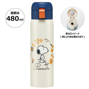 Xk[s[ XeX{g  ^b` 480ml s[ibc  ۗ ۉ 킢 LN^[ ObY v[g Mtg ȂȂ듰