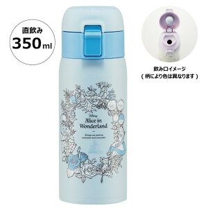 fBYj[ ӂ̍̃AX XeX{g  ^b` 350ml q ۗ ۉ vZX  LN^[ ObY v[g Mtg ȂȂ듰
