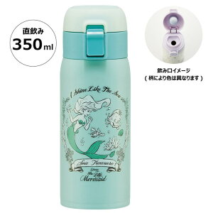 fBYj[ g}[Ch XeX{g ^b`  350ml q ۗ ۉ vZX  LN^[ ObY v[g Mtg ȂȂ듰