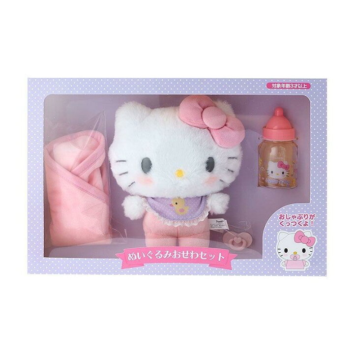 楽天市場】ハローキティ ぬいぐるみおせわセット SANRIO サンリオ 