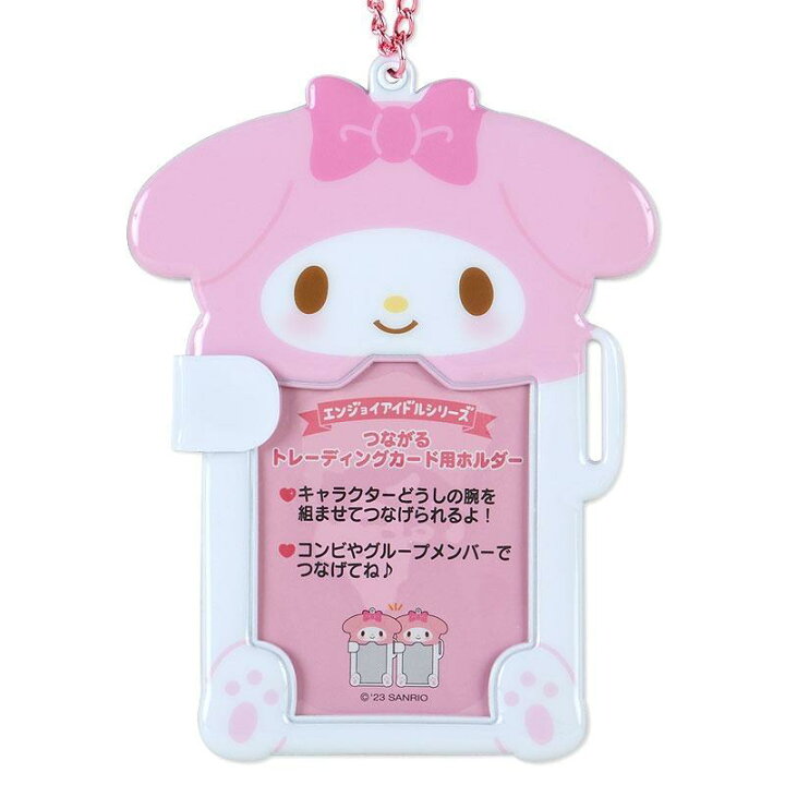楽天市場】マイメロディ つながるトレーディングカード用ホルダー 