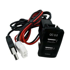 LONNIK ホンダ車用 USBポート+オーディオパーツ 5V/2.4A 9V/1.67A 12V/1.3A USB車の充電器 アダプター QC3.0 急速充電 LED点灯機能付 (26mm X 42mm)