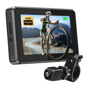 PARKVISION 自転車バックミラー 1080Pリアビューカメラとモニターセット 自転車用リアビューミラ HD超高精細画質 110°水平画角 バイクバックカメラ 安定性高い 角度360°回転可能 Φ20~30MMハン