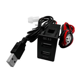 LONNIK ホンダ車系用 USBポート+オーディオパーツ 5V/2.4A 9V/1.67A 12V/1.3A USB車の充電器 アダプター QC3.0 急速充電 LED点灯機能付 (23mm X 36mm)