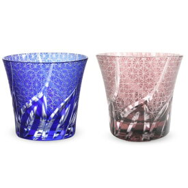 J-kitchens 郷愁 切子 ペア グラス カップ Φ94xH85mm 240cc 乱彫小紋 ブルー & パープル 底彫あり 美匠 Current Model