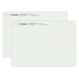 コクヨ(KOKUYO) レポート用紙 B5 キャンパス スプレッドペーパー 50枚 2冊セット 5mm方眼罫 レ-SP735S5X2SET
