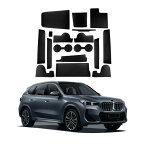 KUNGKIC BMW 新型 X1 U11 適用 2023 2024 対応 11枚セット ノンスリップ インテリア 保護マット (ブラック)