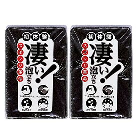 キッチンスポンジ スポンジ革命 (2個セット（ブラック）)