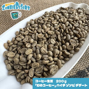 yK㗝XzR[q[ nC`]rfU[g XyVeBR[q[ nC`Y u[}Ee 200g