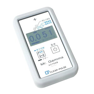 A2700B Mr.Gamma KCK[JE^[ ώZ ώZ  NApX { x ˔\