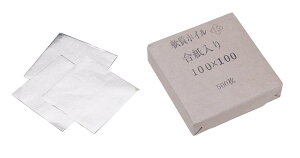 アルミシート AS-10 正方形 10x10cm 500枚組