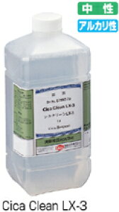 ���{ ���� Cica Clean LX-2 �Z�� ����