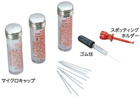 マイクロキャップ 0.25μL 100本 ガラス毛細管 ドラモント