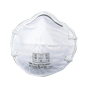 3M h}XN No.8710 DS1 22