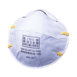 3M h}XN No.8210 J-DS2 20