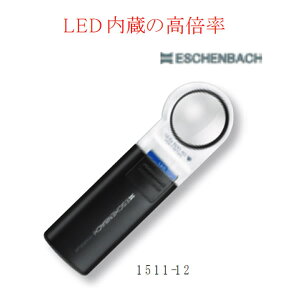 LED ChCgt [y 1511-12
