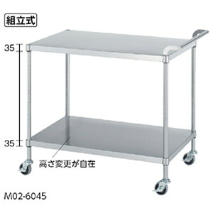 ステンレス ワゴン M02-6045-U75 ベタ棚 枠無2段 75キャスター