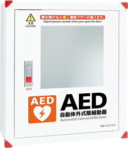 AED���[�{�b�N�X 101-233 �Ǌ|�� �ǖʐݒu�^�C�v