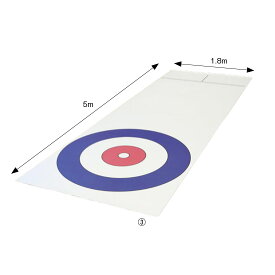 蹴る カーリング フットカーリング用 試合用コート 1.8x5m 三和製作所 ※試合用コートのみが商品です。