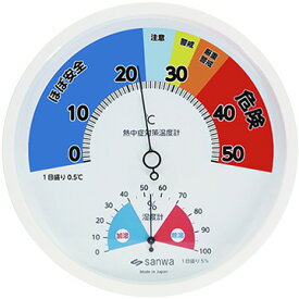 熱中症 対策 予防 熱中症計 ホワイト 温湿度計 111-608 壁掛け 大型 アナログ 直径30cm ホワイト ユニバーサルカラー ユニバーサルフォント 電池不要