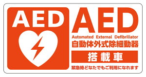 AEDV[ pԗp ^NV[p ԍڗp W100×H50 Жʈ JISKi XebJ[ {AEDcďC