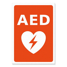 AEDシール A4版 片面印刷 AEDマーク JIS規格準拠 ステッカー 日本AED財団監修