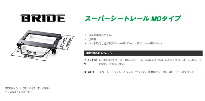 楽天市場】[BRIDE_MOタイプ]J70系ランドクルーザー70-ランクル70-(サス 