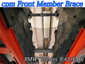 [cpm]BMW_2V[Y ANeBucA[(F45)ptgo[u[X