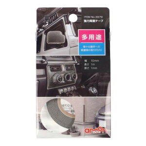[G[]͗ʃe[v_10mm×1m×1mm(pr)[3979]