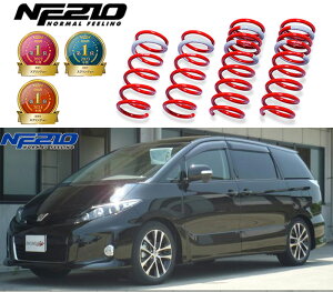 [tanabe×NF210]ACR50W GXeB}(2WD_2400 NA_H24/5`H28/6)pԌΉ_ETX[ACR50WMCNK]