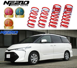 [tanabe×NF210]ACR50W GXeB}(2WD_2400 NA_H28/6`R1/10)pԌΉ_ETX[ACR50WMCNK]