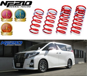 [tanabe×NF210]AGH30W �A���t�@�[�h(2WD_2500 NA_H27/1�`R5/6)�p�Ԍ��Ή��_�E���T�X[AGH30WNK]