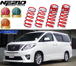 [tanabe×NF210]ANH20W At@[h(2WD_2400 NA_H20/5`H27/1)pԌΉ_ETX[ANH20WNK]