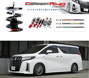 [tanabe×SUSTEC PRO CR40]AYH30W At@[hnCubh(4WD_2500 HV_H27/1`R5/6)pԍLbg[CR40AYH30WK]