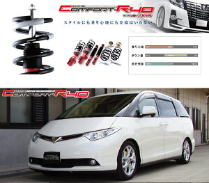 [tanabe×SUSTEC PRO CR40]ACR50W GXeB}(2WD_2400 NA_H18/1`H28/6)pԍLbg[CR40CR50WK]