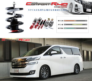 [tanabe×SUSTEC PRO CR40]GGH30W At@[h(2WD_3500 NA_H27/1`R5/6)pԍLbg[CR40GH30WK]