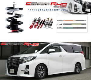 [tanabe×SUSTEC PRO CR40]AGH30W At@[h(2WD_2500 NA_H30/1`R5/6)pԍLbg[CR40GH30WK]