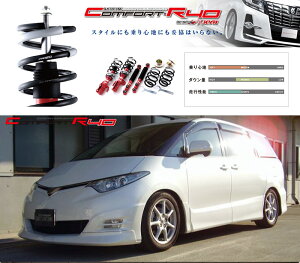 [tanabe×SUSTEC PRO CR40]GSR55W GXeB}(4WD_3500 NA_H18/1`R1/10)pԍLbg[CR40HR20WK]