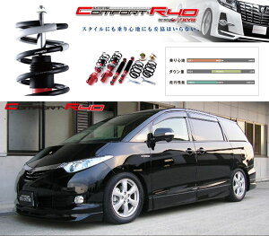 [tanabe×SUSTEC PRO CR40]AHR20W GXeB}nCubh(4WD_2400 HV_H18/6`R1/10)pԍLbg[CR40HR20WK]