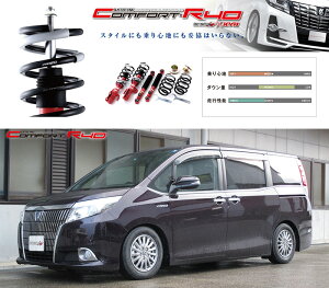 [tanabe×SUSTEC PRO CR40]ZWR80G �G�X�N�@�C�A�n�C�u���b�h(2WD_1800 HV_H26/10�`R3/12)�p�ԍ����L�b�g[CR40ZRR80GK]