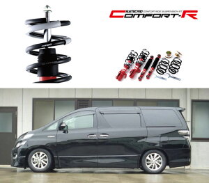 [tanabe×SUSTEC PRO CR]ATH20W �A���t�@�[�h�n�C�u���b�h(4WD_2500 HV_H23/11�`H27/1)�p�ԍ����L�b�g[CRATH20WK]