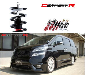 [tanabe×SUSTEC PRO CR]GGH20W �A���t�@�[�h(2WD_3500 NA_H20/5�`H27/1)�p�ԍ����L�b�g[CRNH20WK]