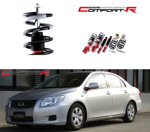 [tanabe×SUSTEC PRO CR]NZE141 �J���[���A�N�V�I(2WD_1500 NA_H18/10�`H24/5)�p�ԍ����L�b�g[CRZE141K]