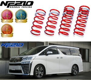 [tanabe×NF210]GGH35W At@[h(4WD_3500 NA_H27/1`R5/6)pԌΉ_ETX[GGH35WNK]