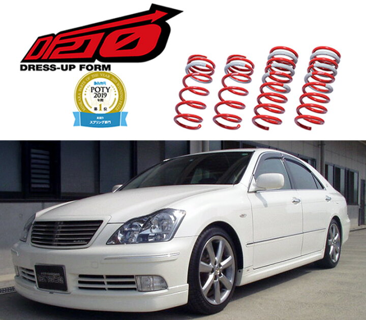 楽天市場】[tanabe×DF210]GRS180 クラウン(2WD_2500 NA_H15/12〜H17/12 